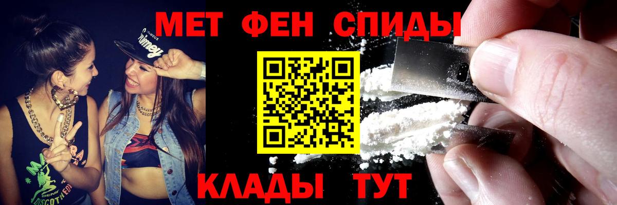 АМФ 97% Феодосия