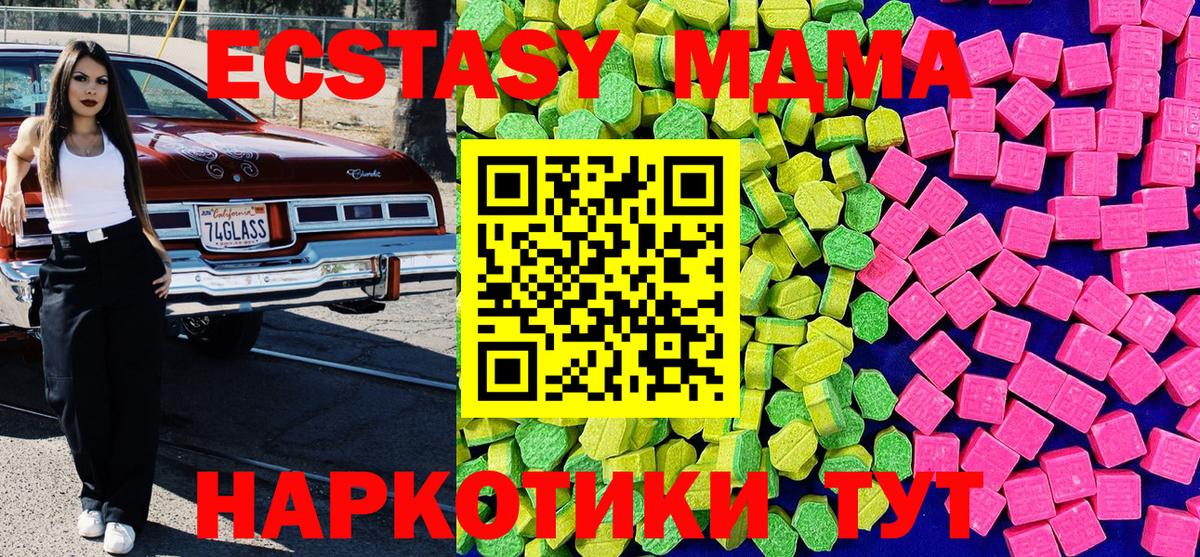 Экстази Cube Феодосия