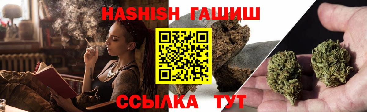 Гашиш hashish Феодосия