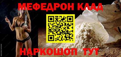 кокаин премиум Волжский