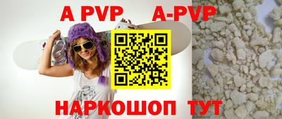 амф Волгодонск