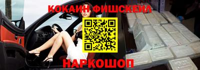 кокаин премиум Волжский