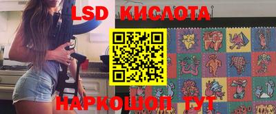 кокаин премиум Волжский