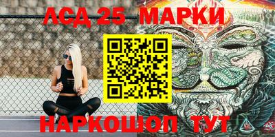 амф Волгодонск