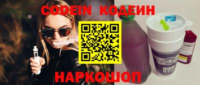 кокаин премиум Волжский