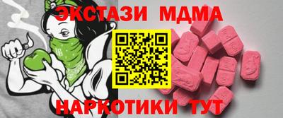 амф Волгодонск