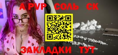 кокаин премиум Волжский