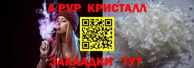 амф Волгодонск