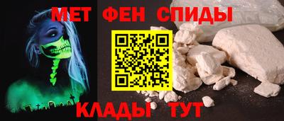 мефедрон VHQ Гай