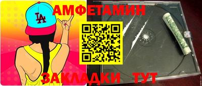альфа пвп Волжск