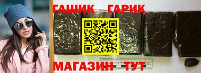 альфа пвп Волжск