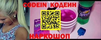 кокаин премиум Волжский