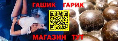 альфа пвп Волжск