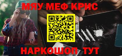 альфа пвп Волжск
