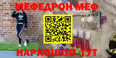 амф Волгодонск