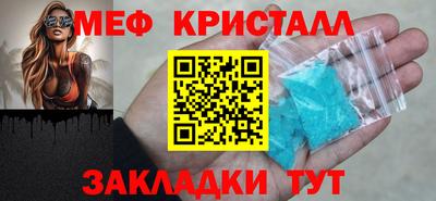 кокаин премиум Волжский