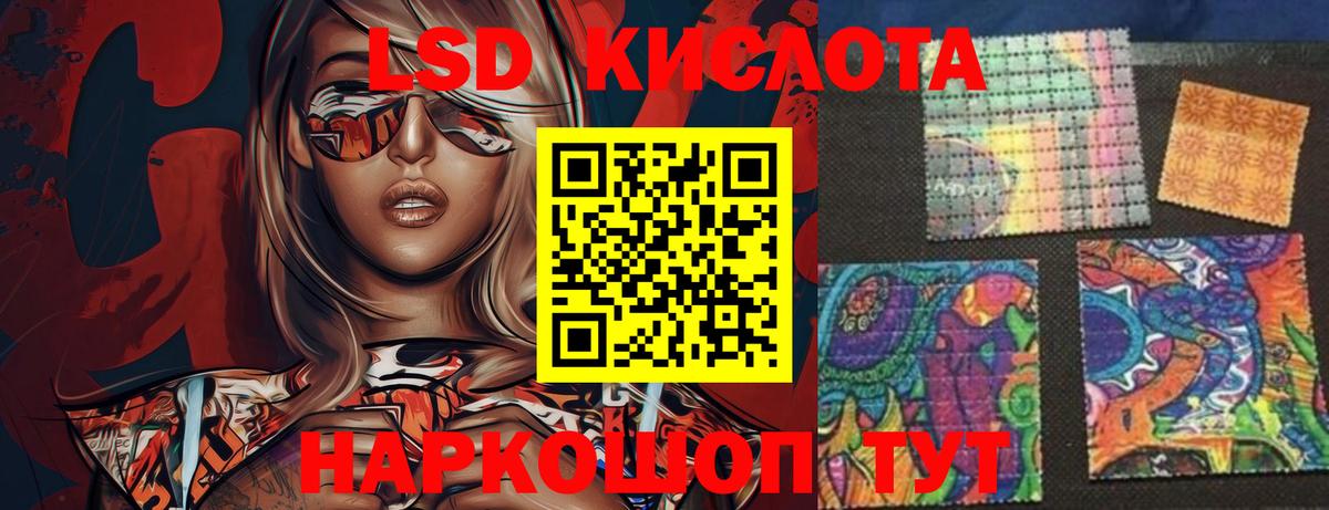 LSD-25 экстази кислота  LSD-25 экстази  Вход с VPN  Феодосия  Лсд 25 экстази ecstasy 