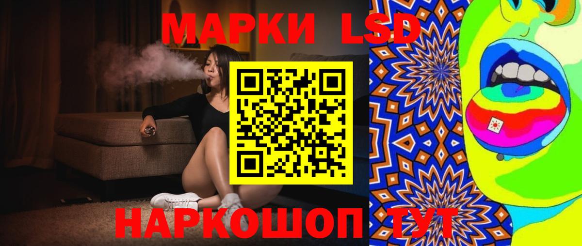 Лсд 25 экстази кислота Феодосия